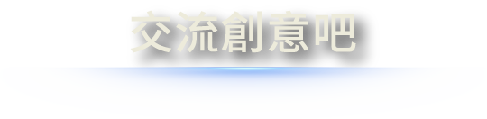 2024 MDRT DAY TAIWAN News