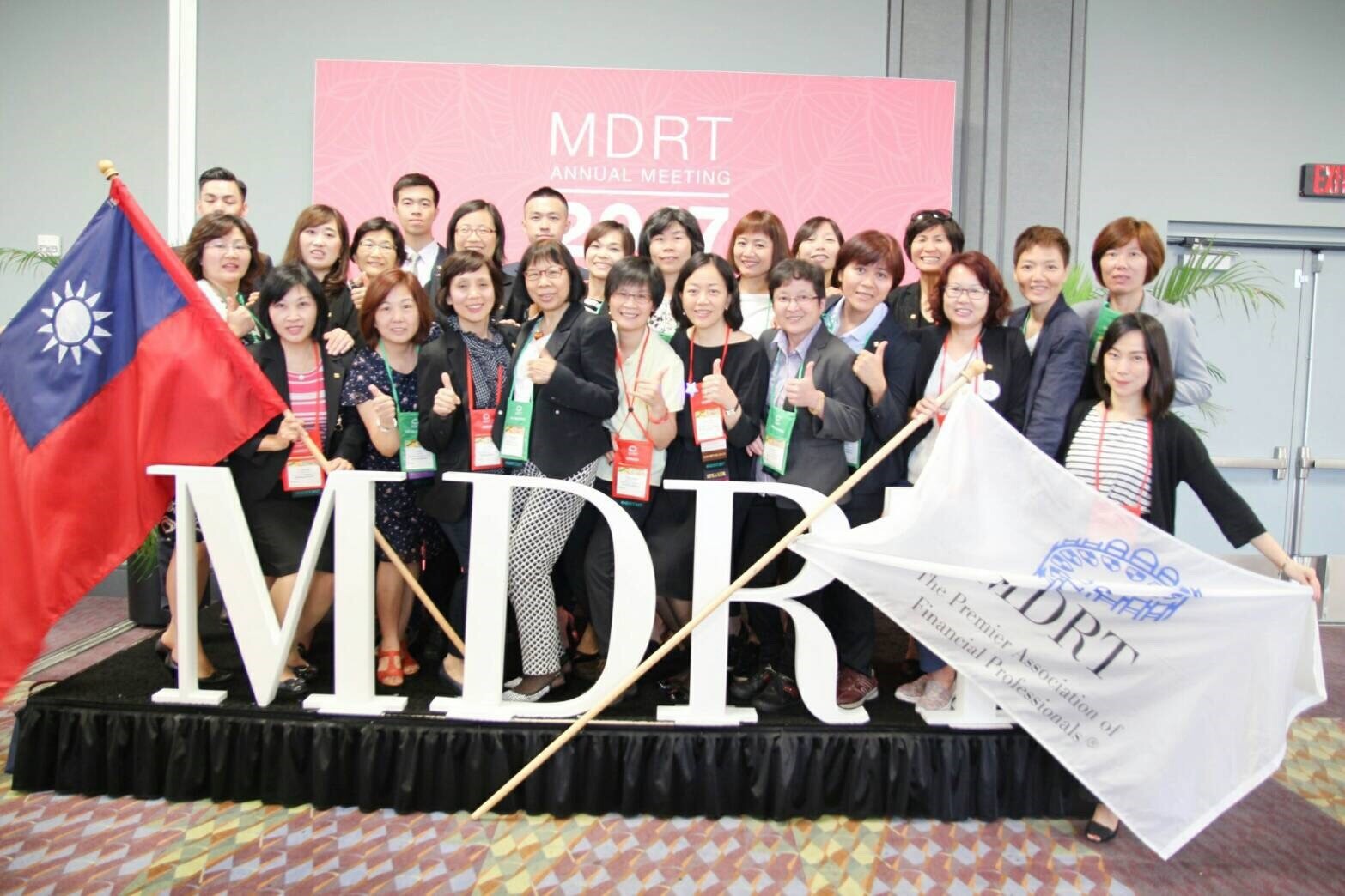 2017 MDRT 奧蘭多 Annual Meeting