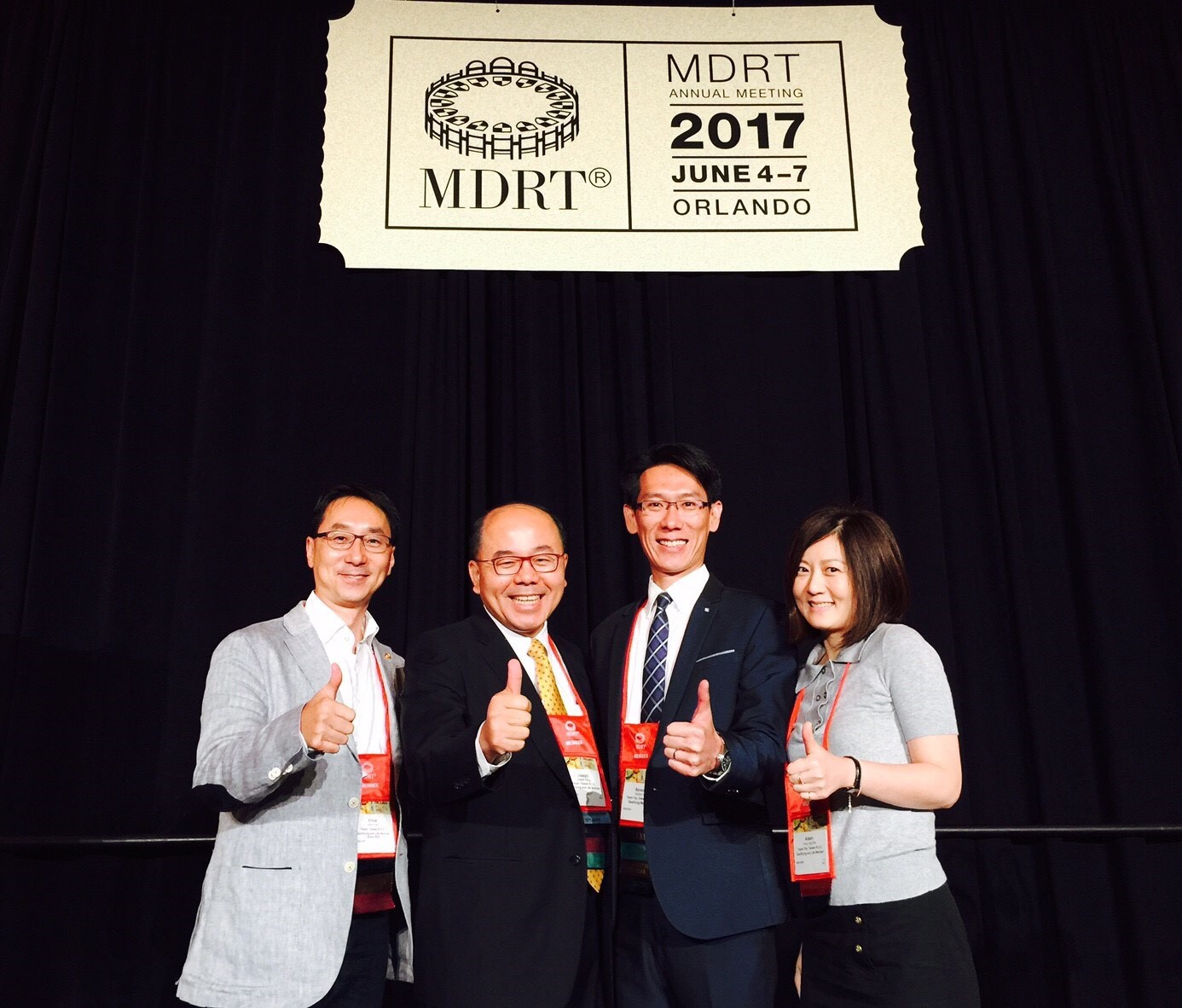 2017 MDRT ��������� Annual Meeting