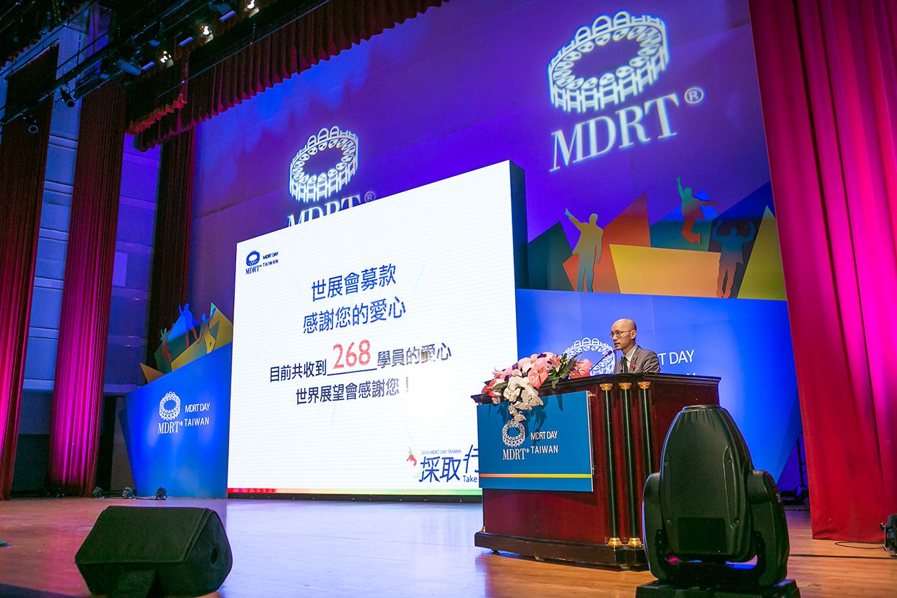 2016 Taiwan MDRT Day